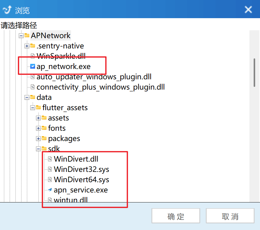 金山毒霸信任区1